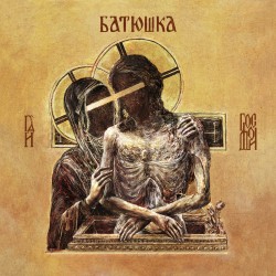BATUSHKA - Hospodi (CD)