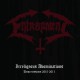 ENTRAPMENT - Irreligeous Abominations (Digipack CD)