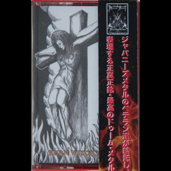 BLIND WITCH - Burn Witch Burn (TAPE)